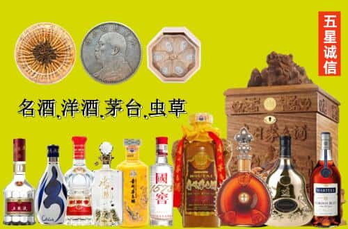 通化二道江区国尊烟酒商行